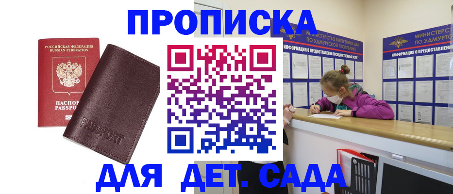 найти адрес прописки в Ясном