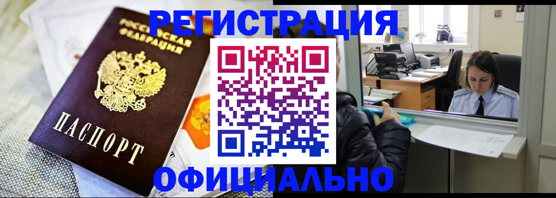 пропишу в квартире в Ясном